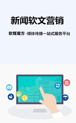 六安网络营销